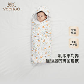 【7A抗菌+柔润乳木果】英氏新生儿包被秋季初生儿包单恒温新款春秋款婴儿包被