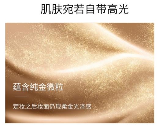 兰蔻菁纯臻颜精华散粉#01号15g/瓶 商品图3