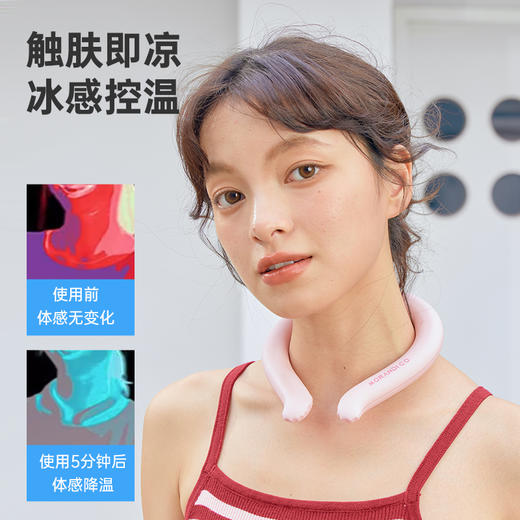 日本morandico 夏日挂脖“小空调” 免插电循环冰凉圈成人、儿童款 降温避暑神器 商品图4