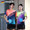 JOOLA优拉乒乓球服3205多巴胺乒乓球衣运动T恤短袖比赛服双色可选 商品缩略图1