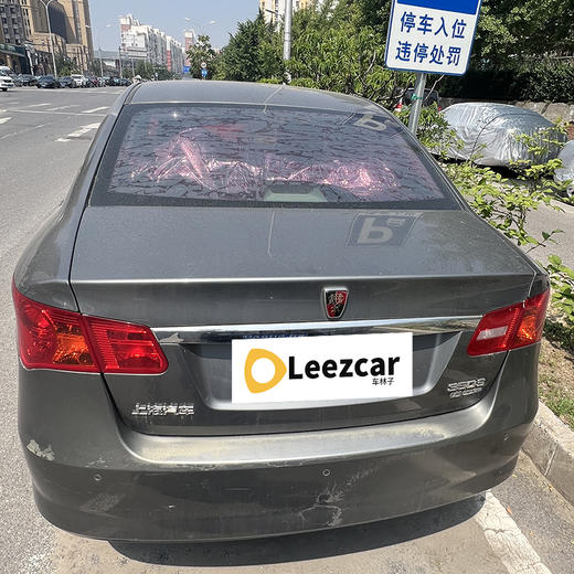 荣威 350 1.5L 自动智享超值版【长租-北京】 商品图3