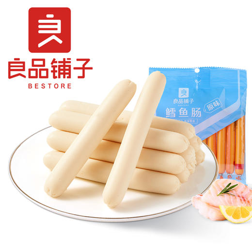 良品铺子|【爆款满减】鳕鱼肠原味100g（单拍不发货） 商品图1