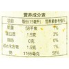 先市酱油三年熟成 310ml/瓶 商品缩略图2