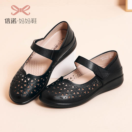 老人凉鞋真皮防滑舒适女妈妈夏季平底镂空中老年软底老太太皮鞋子22C9811-026 商品图0