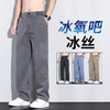 【蜂窝莱赛尔天丝】男士莱赛尔天丝牛仔裤，宽松版型，舒适透气！夏季高端垂感松紧腰纯色休闲男宽松直筒百搭阔腿裤 商品缩略图8