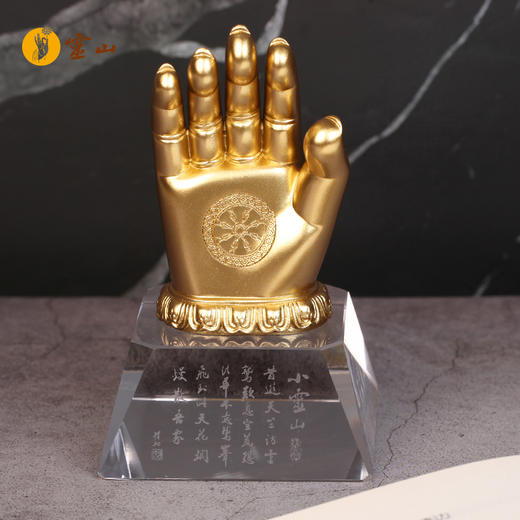 水晶底座佛手摆件 商品图0