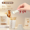 ppsu翻盖奶瓶240ml-十字孔M码-咖啡(有吸管）7-10月奶爸爸 商品缩略图4