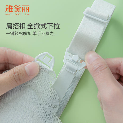 雅黛俪孕妇哺乳内衣防下垂聚拢产后喂奶薄款夏季哺乳文胸专用怀孕 商品图2