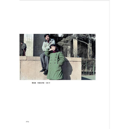 《光明楼：北京人家影像故事》 商品图2