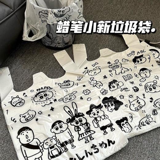 「9.9到手40个」背心袋蜡笔小新网红手提可爱垃圾袋 ins风居家日用收纳整理环保卡通购物袋 商品图0