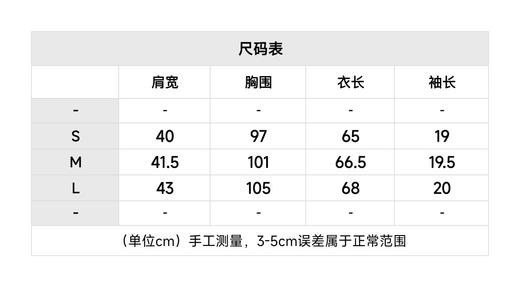 L-T 奶茶的满印T恤 商品图1