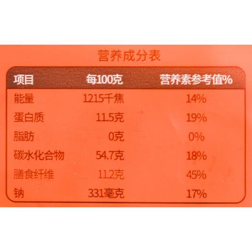 ３个樱桃魔芋荞麦面300g/袋 商品图2