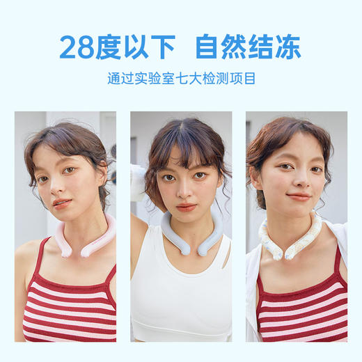 日本morandico 夏日挂脖“小空调” 免插电循环冰凉圈成人、儿童款 降温避暑神器 商品图6