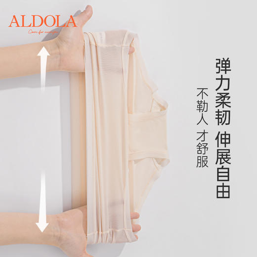 雅黛丽内裤女夏季薄款2024新款中腰三角裤高弹透气不勒肉短裤头女 商品图4