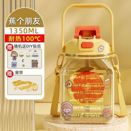 【新款大肚杯女款】吸管水杯 女生高颜值大容量杯子 耐高温儿童水壶  商品图9