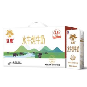 乳鹰 水牛纯奶200ml*20盒