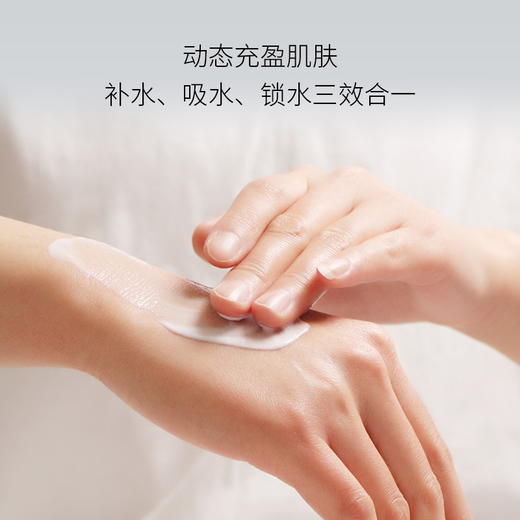 蜜雪儿水合水动态乳液120ml清爽保湿润肤 商品图2