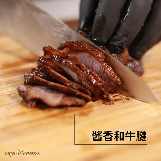 澳洲进口和牛PROUD FOODS 澳洲和牛牛腱子 500g/袋（江浙沪皖冷链发货，其余地区不发） 商品图2