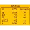 乐惠微辣蟹黄咖喱100g 商品缩略图3