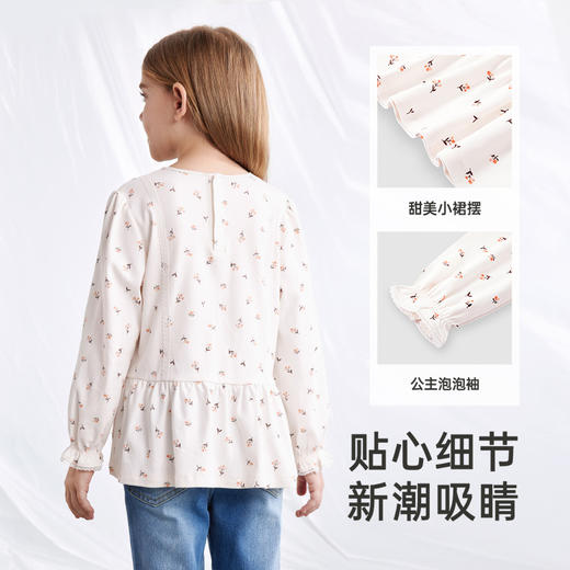 英氏童装T恤秋季长袖女童打底衫上衣春秋新款儿童衣服 商品图3