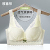 雅黛丽大胸显小胸内衣薄款透气洞洞杯文胸无钢圈收副乳防下垂胸罩 商品缩略图0