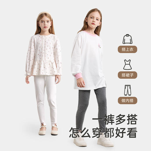 英氏儿童打底裤春秋女童裤子长裤女童中大童裤子新款打底裤 商品图4