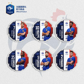 法国队官方商品 | 亚克力球员冰箱贴印号签名足球球迷礼物周边