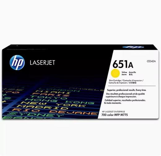 惠普（HP）原装 651A硒鼓CE340A硒鼓适用hp700color MFP M775打印机硒鼓 商品图4
