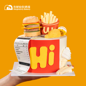 下架勿动 薯条大王🍟 动物奶油蛋糕 