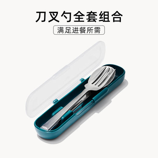 OXO 奥秀便携不锈钢餐具套装OGGC11301400 商品图1