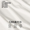 【云感柔软 吸湿透气】 官网420+ 法国CH*NTELLE120支丝滑垂顺莫代尔吊带背心+内裤套装 深V背心打底家居两件套女 商品缩略图6