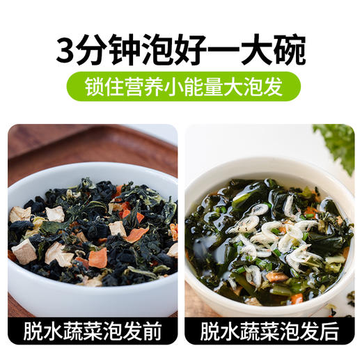 徐姬  羽衣甘蓝脱水蔬菜包70g*盒 商品图1