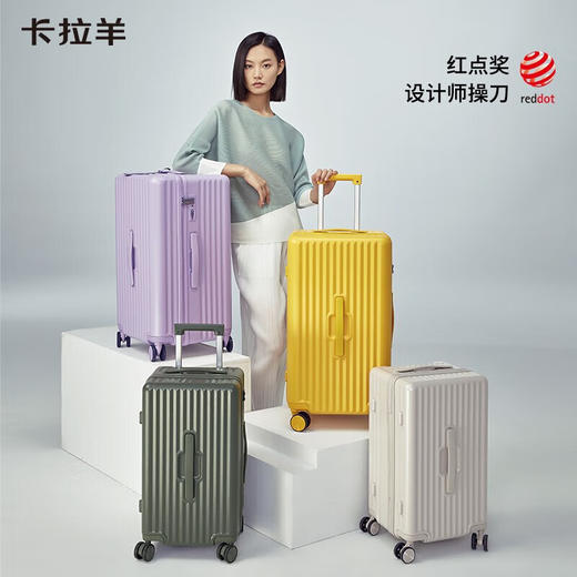 卡拉羊魔方体拉杆箱女20-24-26-28-30吋行李箱8118 商品图0