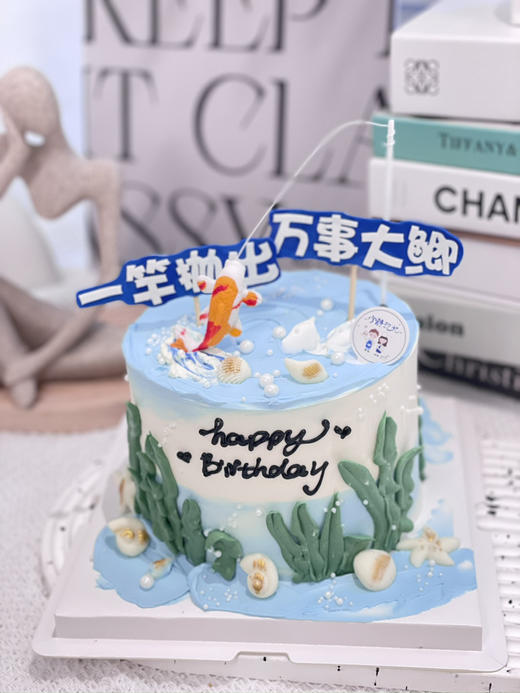 钓鱼男士奶油蛋糕 下单前请仔细阅读商品详情 商品图0