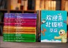 《科学小火车》(全40册）◎ 免费送音频+视频+口袋书+精美贴纸。 商品缩略图5