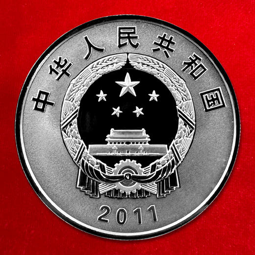 清华大学建校100周年银币 pcgs评级 带礼盒礼袋 商品图2