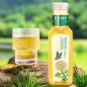 东方树叶茉莉花茶900ml/瓶