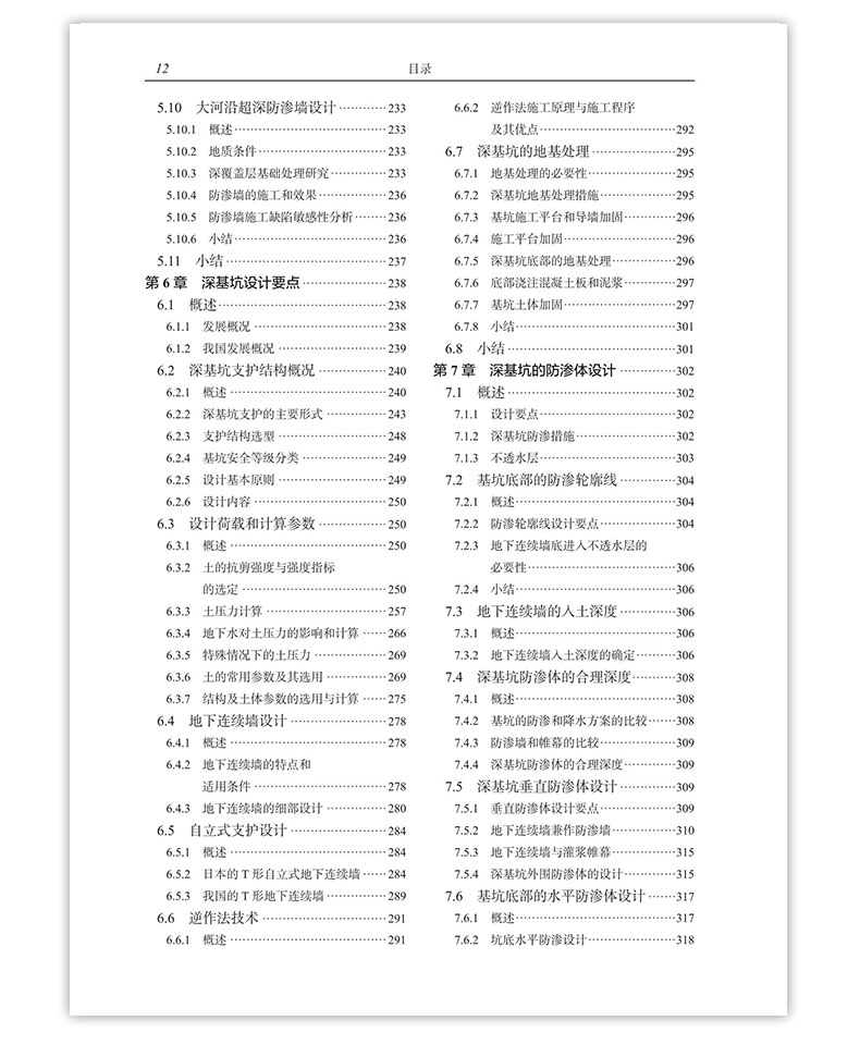 详情页_11.jpg