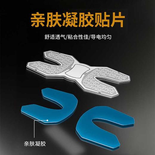 iPerMove爱跑猫体育生款筋膜仪大小翅替换凝胶 商品图3