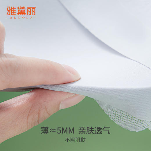 雅黛俪孕妇哺乳内衣防下垂聚拢产后喂奶薄款夏季哺乳文胸专用怀孕 商品图6