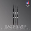 【89元会员福利】粉茉三角精细多功能双头眉笔  商品缩略图0