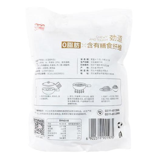 3个樱桃荞麦面1kg/袋 商品图1