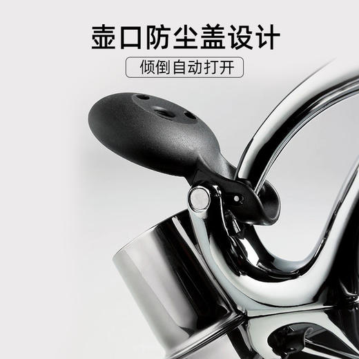 OXO 奥秀不锈钢提柄烧水壶OGGC1070226 商品图3