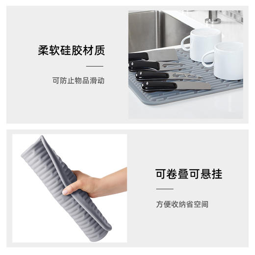 OXO 奥秀长方形硅胶沥水垫OGGC13265200 商品图3