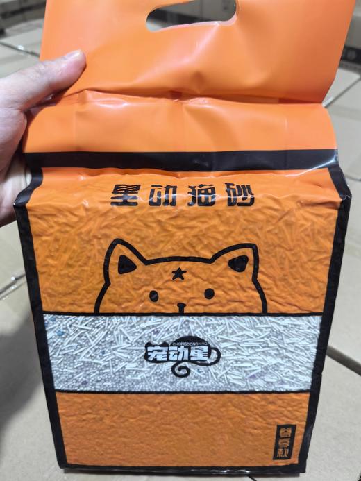 【源头工厂】宠动星星动豆腐砂混合砂猫砂吸水性强无粉尘不黏底 商品图0