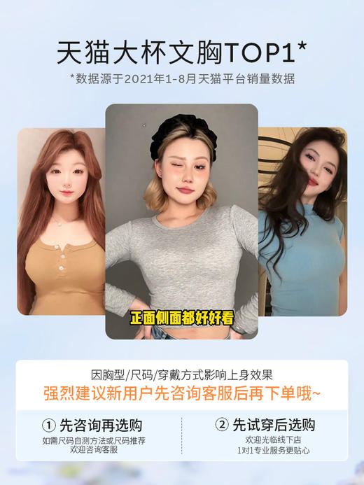 [花语贝壳杯]女士大胸内衣夏季女薄款半杯胸罩上托性感文胸 商品图4