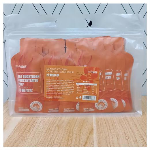 沙棘浓浆30袋装 商品图1