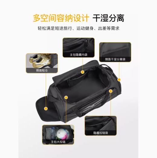 Mizuno/美津浓单肩包 商品图1