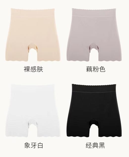 【2条任选】三合一高腰安全裤 一片式无痕 冰丝大码内裤 夏季透气防走光打底裤【不支持储值与微信合并支付】 商品图5