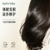 【秒杀】Spēs蓬松丰盈洗发水500ml 商品缩略图1